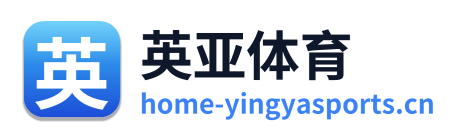 英亚体育 Logo